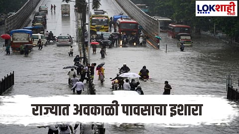Maharashtra Weather Update