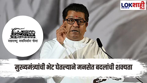 Sandeep Deshpande BJP entry: