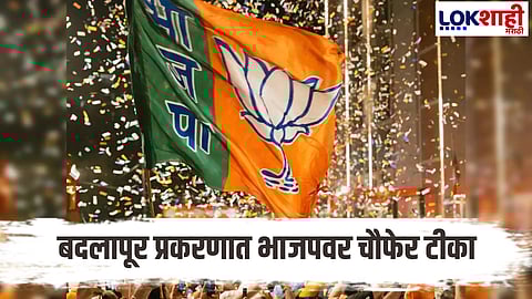 Sanjay Raut : अत्याचार प्रकरणात भाजपवर हल्लाबोल; राऊतांचा नगरसेवकांना सवाल