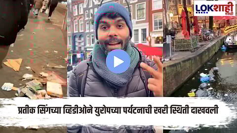 rs 10 lakh wasted indian vloggers dream trip turns into a nightmare viral video exposes europes hidden message