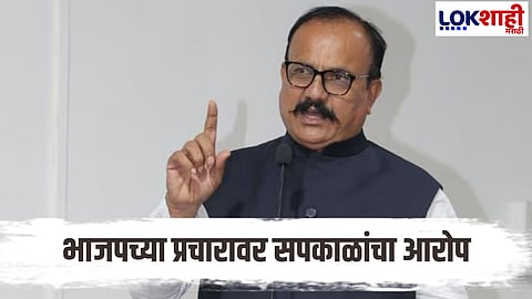 Harshwardhan Sapkal: हर्षवर्धन सपकाळांची पुन्हा जीभ घसरली, म्हणाले की...