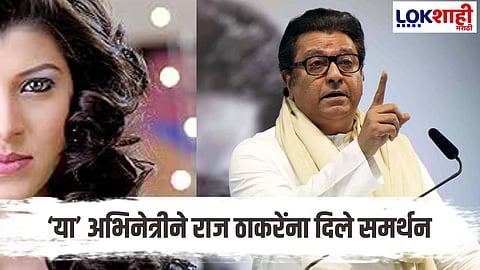 Tejaswini pandit writes special post for mns chief raj thackeray says will fight big amid bmc elections