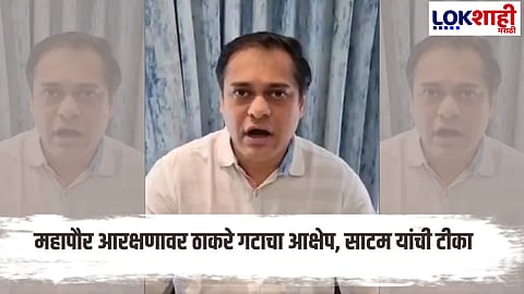 Amit Satam's first reaction as soon as the reservation was announced