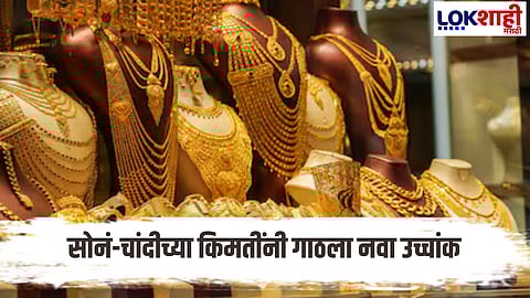 gold silver rates today prices hit new highs in jalgaon gold market fd