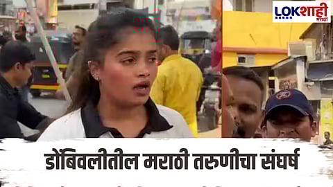 dombivali viral girl shawarma vendor interacts journalist police lathicharges crowd video goes viral kdmc feriwale
