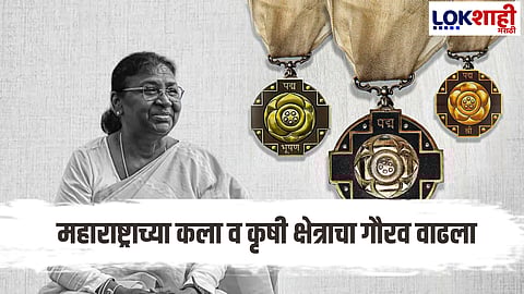 Padma Awards to 45 outstanding individuals from across the country, know the list...