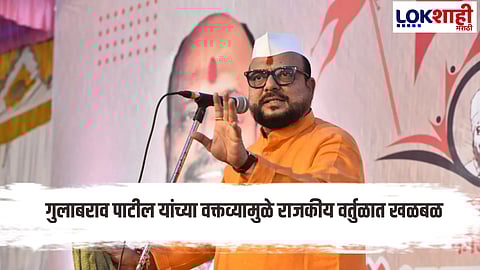 Gulabrao Patil On Hema Malini