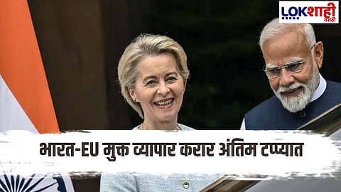 mother of all deals india eu latest update big news deal with europe announced tomorrow but will come into effect next year why the delay in giving the us a clean sweep
