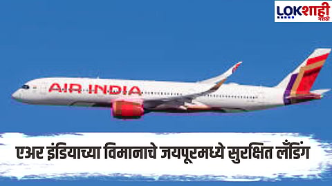 Plane Accident Averted