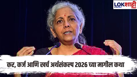 Budget 2026: Where does the government's money come from and where does it go? Find out...