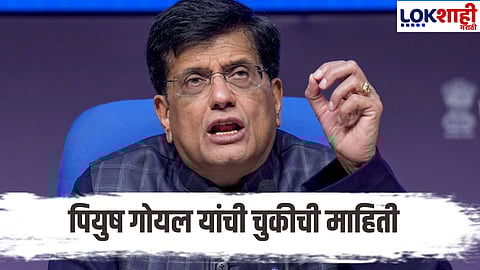 Considerable confusion arose regarding the Nationalist Congress Party's presidency