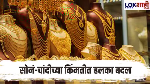 Today gold and silver Rates