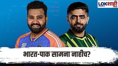 The BCCI has supported the International Cricket Council's stance on the issue after Pakistan decided not to play against India in the T20 World Cup 2026.