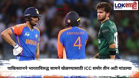 Ind vs Pak T20 World Cup 2026