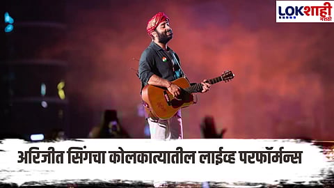 Arijit Singh Live Concert