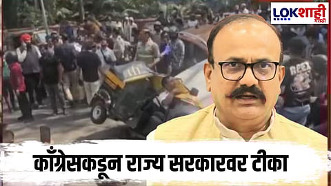 Mulund Metro Accident