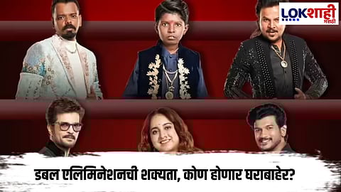 Bigg Boss Marathi 6