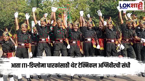 Agniveer Recruitment 2026