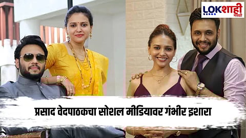 Social Media Influencer Prasad and Deepika