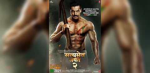 ‘सत्यमेव जयते 2’ सिनेमा लवकरच प्रेक्षकांच्या भेटीस