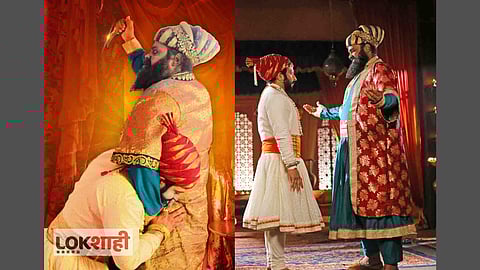 ‘स्वराज्यजननी जिजामाता’ मालिकेत अफझलखान वधाचा विशेष भाग