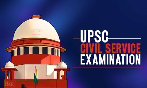 UPSC Extra Attempt : परीक्षार्थींना आणखी एक संधी नाहीच, सुप्रीम कोर्टाने याचिका फेटाळली!
