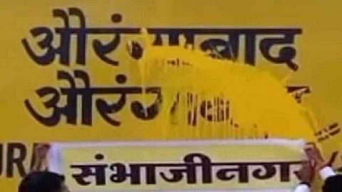 औरंगाबादचे ‘संभाजीनगर’! केंद्राकडे प्रस्ताव पाठवणार, मुख्यमंत्री उद्धव ठाकरे यांची माहिती