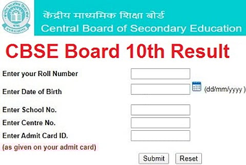 दहावीचा निकाल १५ जुलैपर्यंत!