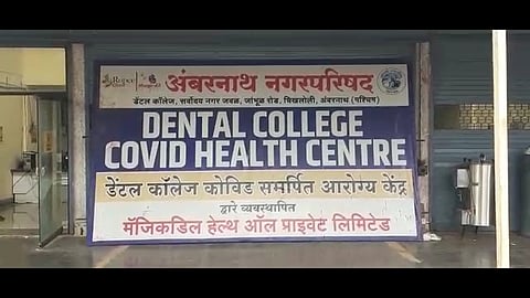 म्युकरमायकोसिसची शस्त्रक्रिया, तपासणी करणारी पहिली नगरपालिका