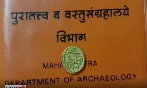 जाणून घ्या होन आणि शिवाजी महाराजांच्या राज्याभिषेकाबाबत नाणे या संबंधी अतिशय रंजक माहिती