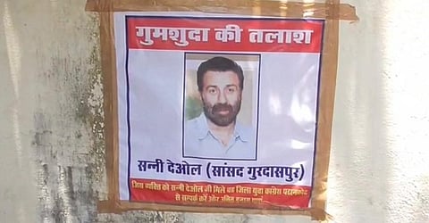 MP Sunny Deol Missing पोस्टर्स व्हायरल; भाजप खासदार सनी देओलला शोधणाऱ्यास कॉंग्रेस देणार बक्षीस