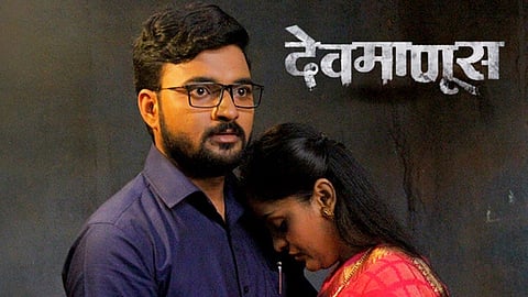 ZEE Marathi |’देवमाणूस’ मालिका होणार बंद