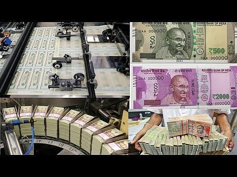 Money Heist | नाशिकच्या करन्सी नोट प्रेस मधून ५ लाखांच्या नोटा गायब