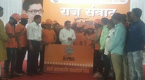 MNS | पुण्यात मनसेची रेस्क्यू टीम