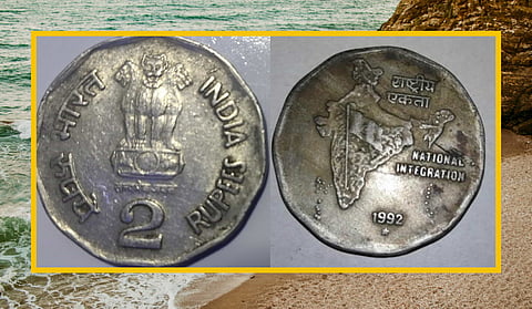 दोन रुपयांचं नाणं तुम्हाला मिळवून देणार पाच लाख रुपये