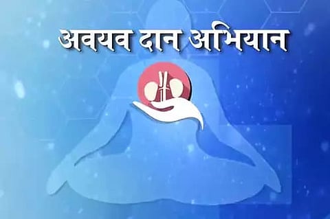 पुरंदर तालुक्यातील संपूर्ण धालेवाडी गाव करणार मरणोत्तर अवयवदान