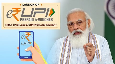 launch e-RUPI | आज पंतप्रधानांच्या हस्ते e-RUPI चा शुभारंभ, हे आहेत फायदे?