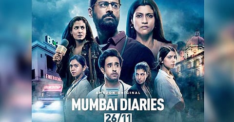 mumbai diaries 26/11|दहशतवादी हल्ल्यावर वेब सिरीज ‘त्यांच्या’ शौर्याला करणार सलाम