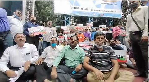 … म्हणून बँक ऑफ महाराष्ट्रच्या कार्यालयासमोर कर्मचाऱ्यांचे धरणे आंदोलन