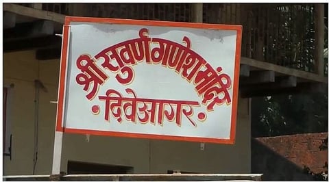 दिवेआगर येथील सुवर्ण गणेश पुनर्स्थापनेचा मार्ग मोकळा