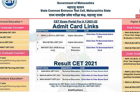 MHT CET Result 2021: एमएचटी सीईटी परीक्षेचा निकालाला अवघे तास शिल्लक, येथे पाहा निकाल