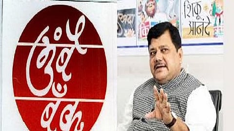 मुंबै बँक कथित घोटाळा प्रकरण; प्रवीण दरेकरांचा पुनर्विचार अर्ज फेटाळला