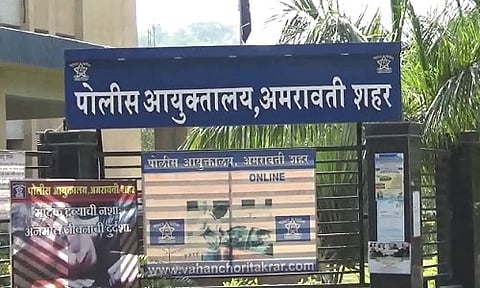 अमरावतीत विनापरवानगी मिरवणूका, मेळावे घेण्यास बंदी