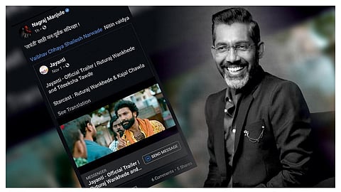 जेव्हा नागराज मंजुळे म्हणतात, “जयंती झालीच पाहिजे!”