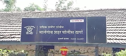 मालेगाव दगडफेक प्रकरणी शहर पोलीस ठाण्यात ३ गुन्हे दाखल