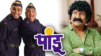 ‘पांडू’ चित्रपटामध्ये प्रविण तरडे साकारतायेत महत्त्वपूर्ण भूमिका