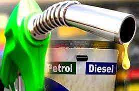 Petrol Diesel Price Today : पेट्रोल-डिझेलचे नवे दर जारी; पाहा काय आहेत दर?