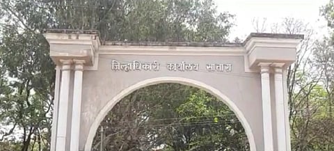 सातारा जिल्ह्यात कलम 144 लागू