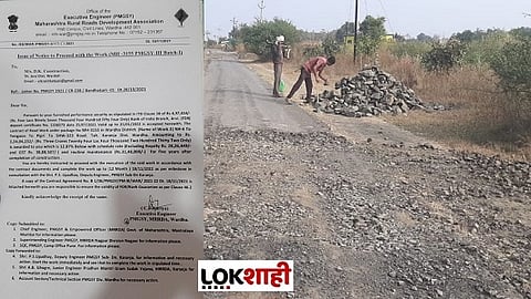 Lokशाहीचा दणका; 25 लाखांचं खड्डे बुजवण्याचं काम थांबवलं
