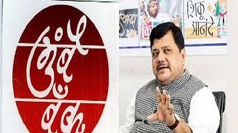 Mumbai Bank Election: प्रविण दरेकरांना मोठा धक्का; मुबै बॅंकेच्या चाव्या महाविकास आघाडीच्या हाती